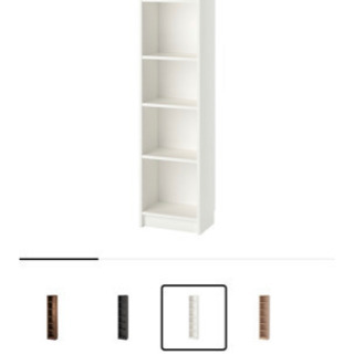 新品！IKEA  BILLY ビリー 本棚
