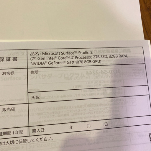 【定価65万円！使用数回 新品同様 Microsoft surface studio 2 LAM-00023 i7 32GB 2TB SSD GTX 1070 マイクロソフト サーフェススタジオ