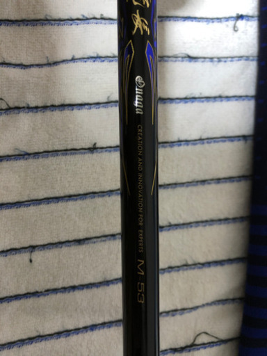 がまかつ　マスターモデル2尾長M530