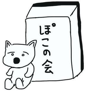 福岡麻雀サークルぽこの会🎉