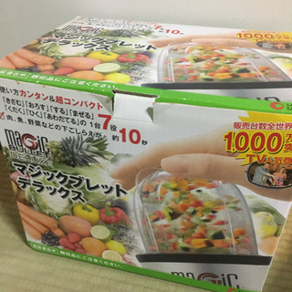 マジックブレッドデラックス　