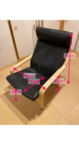 1IKEA ポエング チェアー ロッキングチェア ブラック 本革レザー