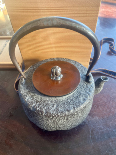 空也堂 銀摘象嵌 鉄瓶　激稀少 未使用品　ウブ出し　名人銀象嵌 尾垂