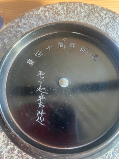空也堂 銀摘象嵌 鉄瓶　激稀少 未使用品　ウブ出し　名人銀象嵌 尾垂
