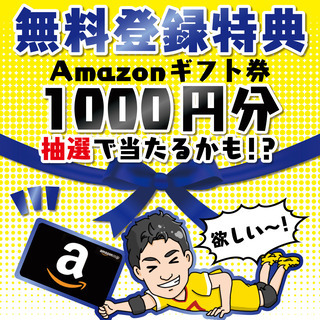 宮崎県バレーボーラー募集中✨