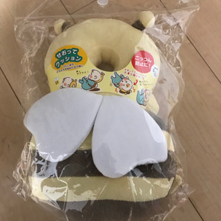 背負ってクッション　新品未使用の画像
