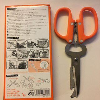 新品  10 WAYキッチンばさみ