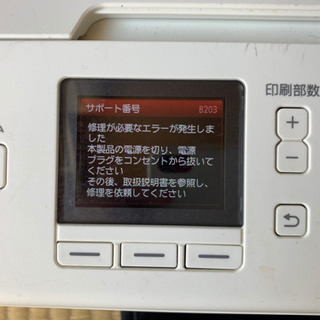 ジャンク　プリンターCanon MG5630の画像