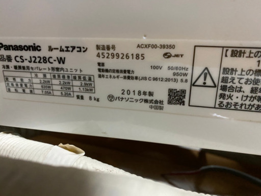 Panasonic エアコン
