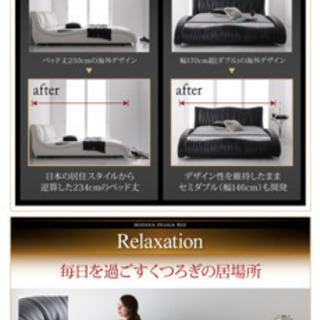 ダブルベッド　フレームの画像