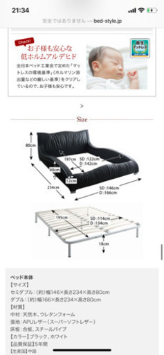 ダブルベッド　フレーム