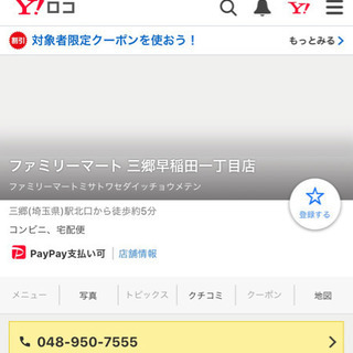 テレビ26v【無料】Panasonic【平成19年購入】の画像
