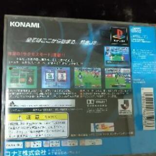 【1コインセール】実況Jリーグ1999パーフェクトストライカーの画像