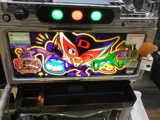 100vアミューズ仕様　４号機　ドロンジョにおまかせ　値下げ