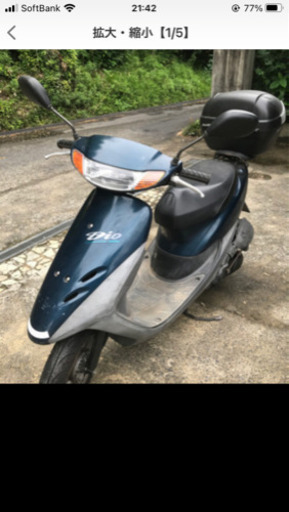 【お取引中】不動　2サイクル　スクーター　ライブディオ50ccディトナ