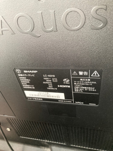 シャープ　LED AQUOS 40インチだと思います