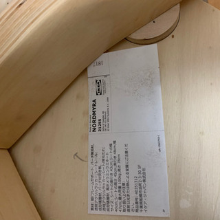 IKEA 椅子二脚　ホワイト　NORDMYRAの画像