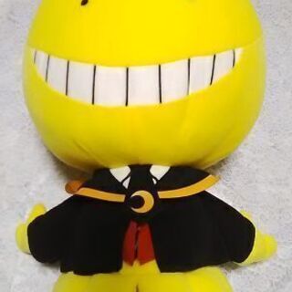 【まもなく処分】殺せんせいぬいぐるみ