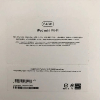 ipad mini 5th 64GBの画像
