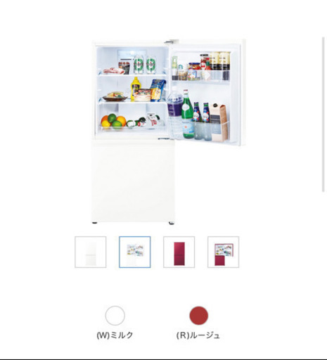 AQUA 冷蔵庫 ホワイト