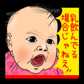 誰でも年をとります。麻雀始めませんか？（水戸近辺2名募集）1名決定、あと一人募集 - その他