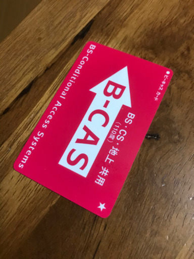 価格相談可能★新品未使用品　2019 シャープ 4T-C50AH2 AQUOS(アクオス) ★ B-CASカード付 直ぐ使えます！　4