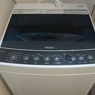 ジモティー便「着」払い(￥4250～)利用限定　都内限定　無料（商品価格）　冷蔵庫・洗濯機セット　★お問い合わせ10/24(土）まで★の画像