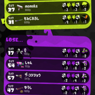 スプラトゥーン2フレンド募集