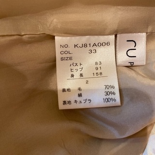 RU Plain スーツセットの画像
