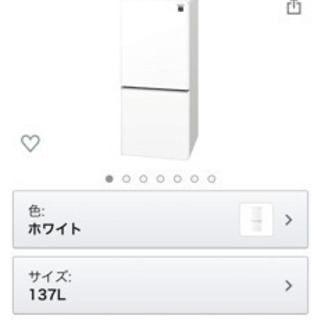 2020年製シャープ SHARP ガラスドア 冷蔵庫 (幅48.0cm) 137L プラズマクラスター 両開き 2ドア (つけかえどっちもドア) クリアホワイトSJ-GD14F-W