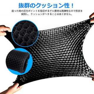A171【新品未開封】ゲルクッション 座布団 ハニカム ジェルクッション 二重 低反発 無重力クッション 超通気 体圧分散 座り心地抜群 両面使用可能 アウトドア 釣り オフィス 車 椅子 スポーツ観戦 持ち運び ゲルシートクッション カバー付き ブラックの画像