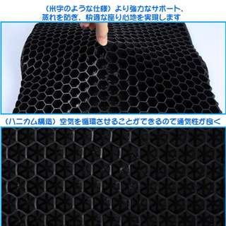 A171【新品未開封】ゲルクッション 座布団 ハニカム ジェルクッション 二重 低反発 無重力クッション 超通気 体圧分散 座り心地抜群 両面使用可能 アウトドア 釣り オフィス 車 椅子 スポーツ観戦 持ち運び ゲルシートクッション カバー付き ブラックの画像