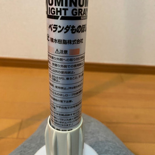 室外 アルミベランダ用ものほし台の画像