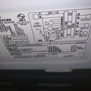 値下げ【動作確認済】全自動洗濯機　Haier 4.2kg 2016年製の画像