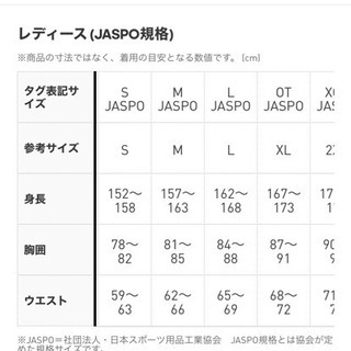 adidasファイヤーバードトラックジャケット（ジャージ）の画像