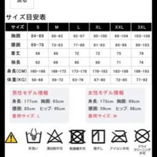 タッパー　ロングの画像