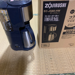 象印 コーヒーメーカー