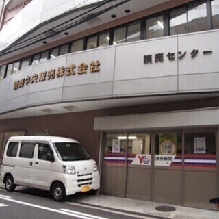 【週払い可】【3職種同時募集】アルバイトでも退職金があります♪＜...
