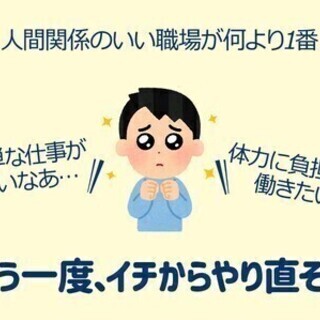 《交通誘導警備》高日給＋充実手当♪日払い◎ミドル・シニア活躍中！...