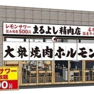 焼肉店の*オープニングSTAFF*月給21万円～/駅チカ/隔週休...