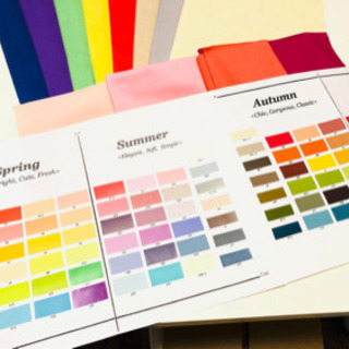 開運🌈パーソナルカラー診断で新しい自分に生まれ変わる‼️