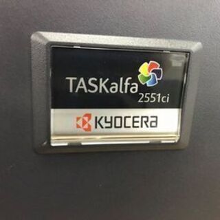 【値下げします！】カラーA3対応複合機 TASKalfa 2552ciの画像