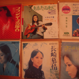 EPレコード　流行歌の画像