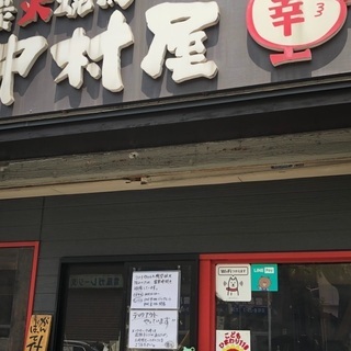 焼鳥屋さんのアルバイトです