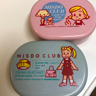 オサムズグッグ　ミスド　お弁当箱2個