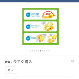 apricaバスチェアの画像
