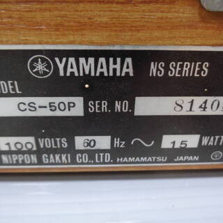 ☆★無料！■YAMAHA　ヤマハ　レコードプレイヤー　ターンテーブル　CS-50Pの画像
