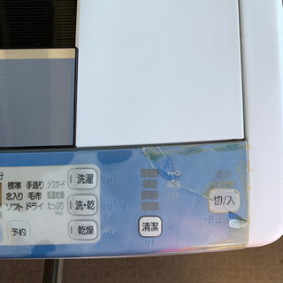 洗濯機　乾燥機能付き　HITACHI 8kg 説明書ありの画像