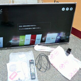 ☆LG 43UJ630A-JD 43V型液晶テレビ 4Kパネル方式◆2018年製・日常から4Kクオリティを楽しむ