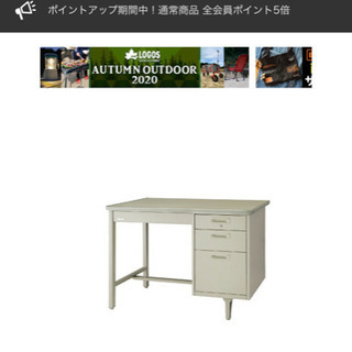 NAIKI 事務用机　美品